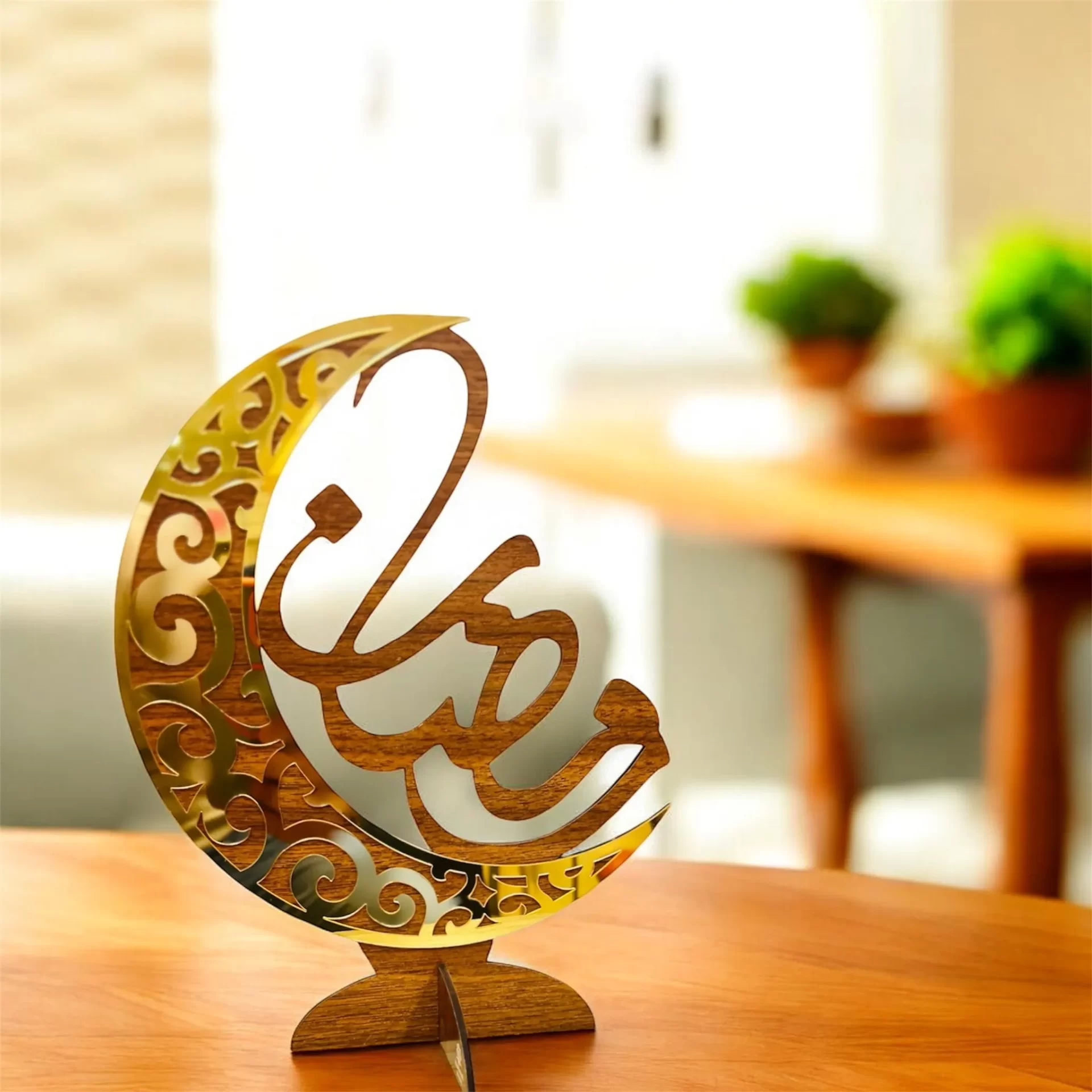 Ramadan-puinen koriste, jossa kultainen kehys ja sana Ramadan kaiverrettu 26 cm korkea - kuva 2